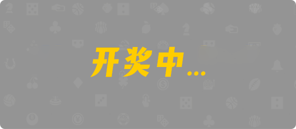 加拿大28,组合,白虎算法,加拿大28在线预测结果分享,加拿大28走势图,PC加拿大28开奖预测号码查询,加拿大预测网28预测走势分析